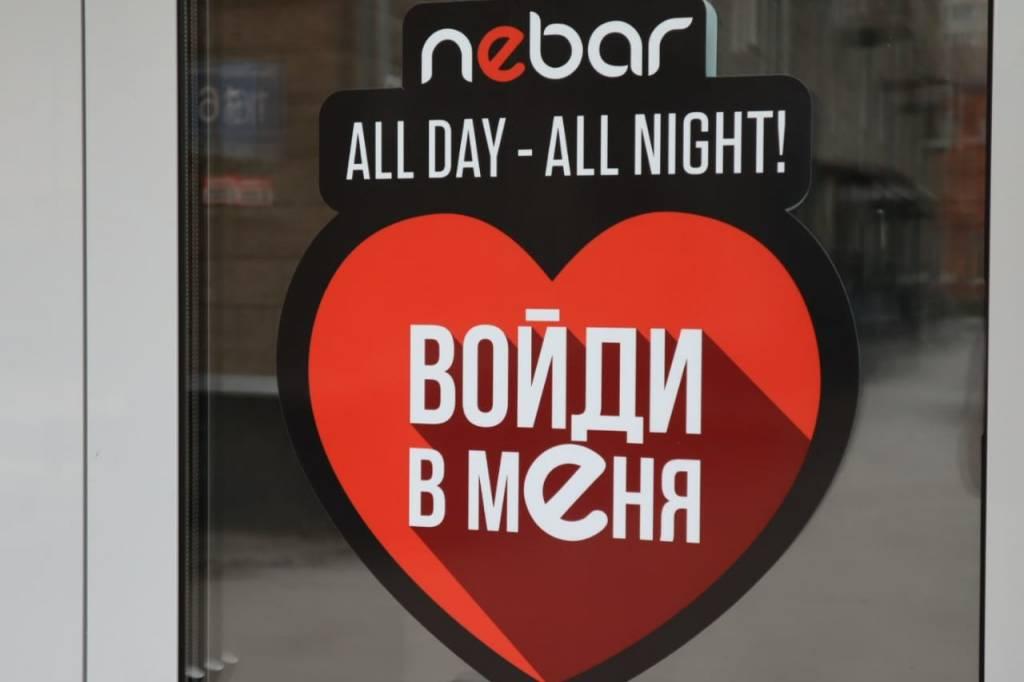 Фото Вкусовые сосочки и сосна в подарок – вспоминаем самые скандальные рекламы в Новосибирске 5